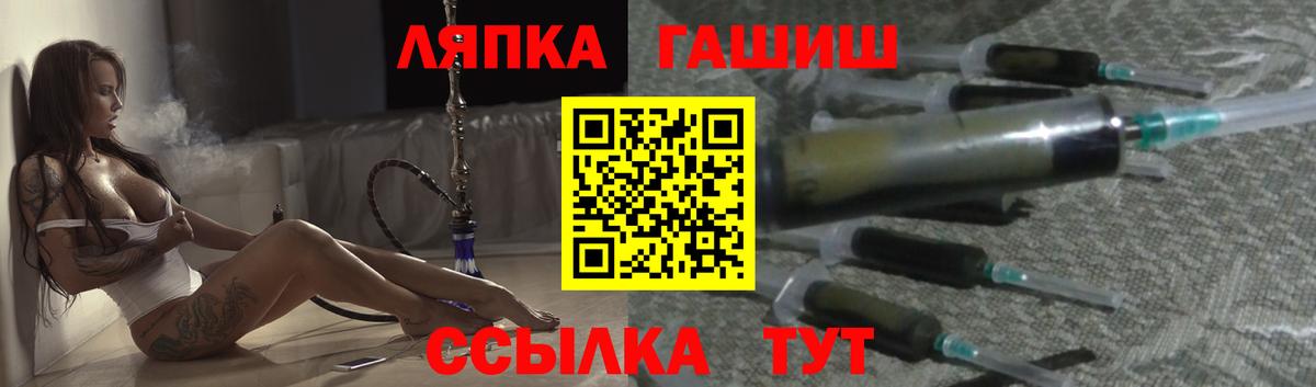 ГАШИШ Premium Юрга