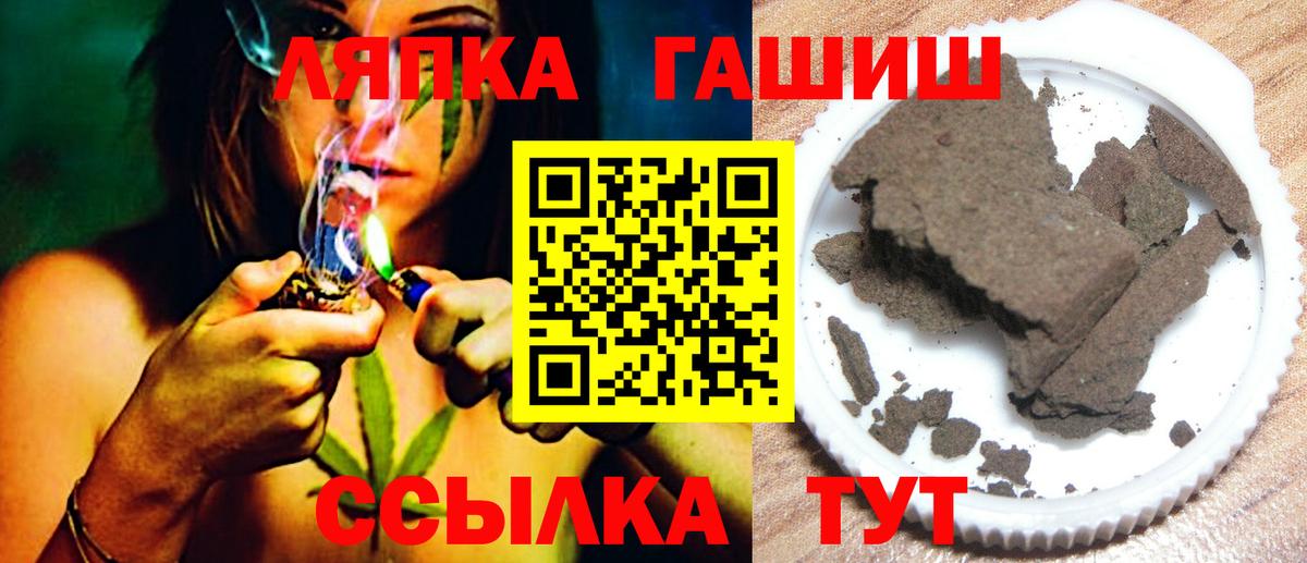 Гашиш AMNESIA HAZE  Вход с VPN  Гашиш Premium  Юрга 