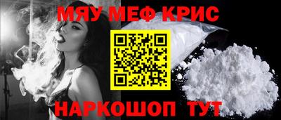 альфа пвп VHQ Кунгур