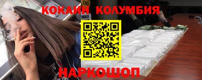 альфа пвп VHQ Кунгур