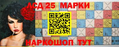 марки lsd Кулебаки