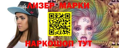 марки lsd Кулебаки