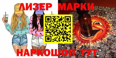 альфа пвп VHQ Кунгур