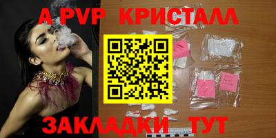 альфа пвп VHQ Кунгур