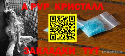 альфа пвп VHQ Кунгур
