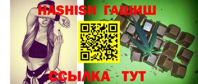 альфа пвп VHQ Кунгур