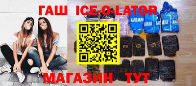 альфа пвп VHQ Кунгур