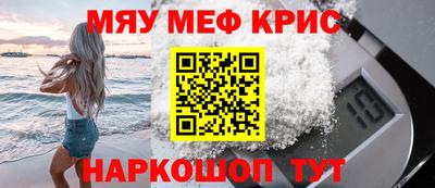 альфа пвп VHQ Кунгур