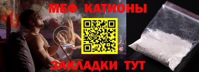 альфа пвп VHQ Кунгур