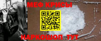 альфа пвп VHQ Кунгур