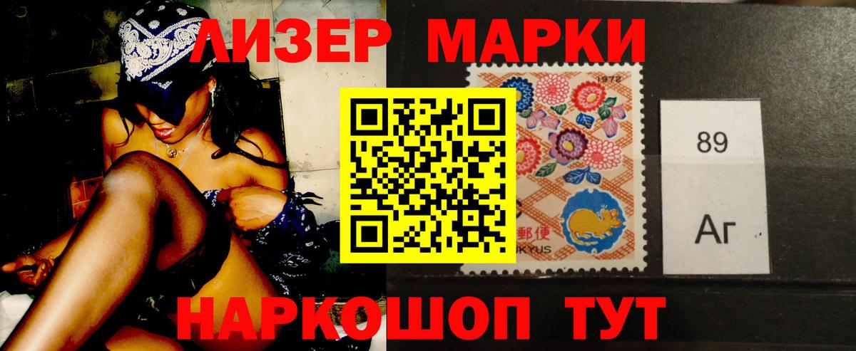 LSD-25 экстази  Вход с VPN  LSD-25 экстази ecstasy  Юрга  LSD-25 экстази кислота 