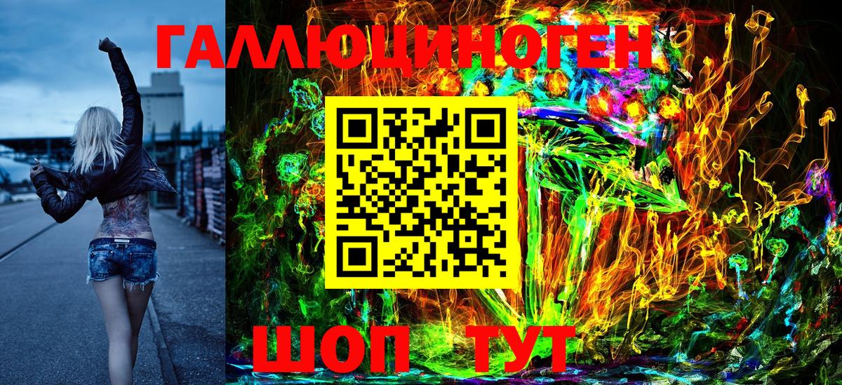Псилоцибиновые грибы Magic Shrooms Юрга