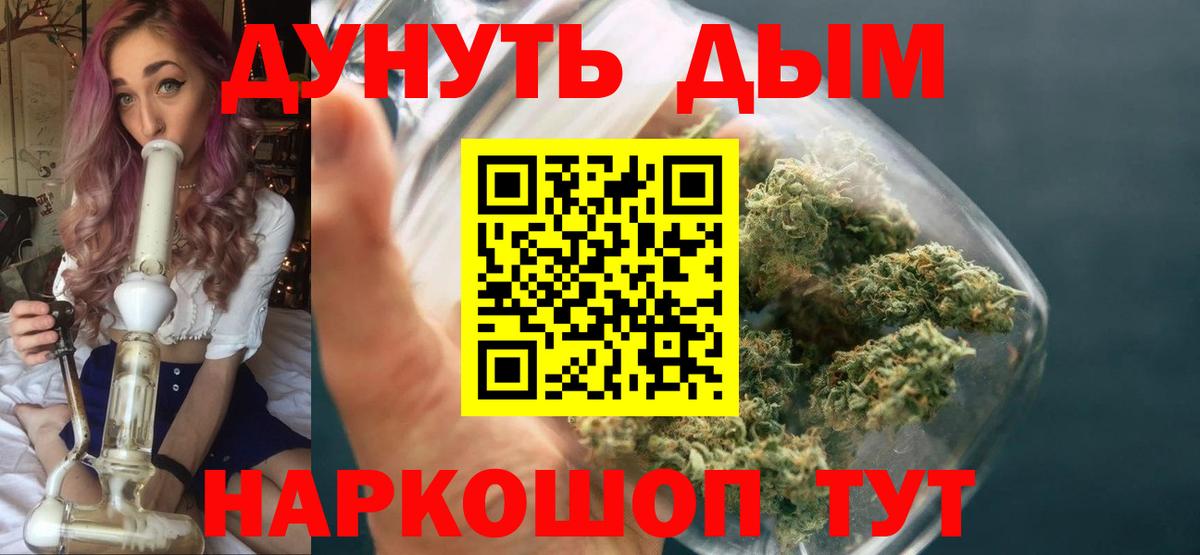 Каннабис VHQ Юрга